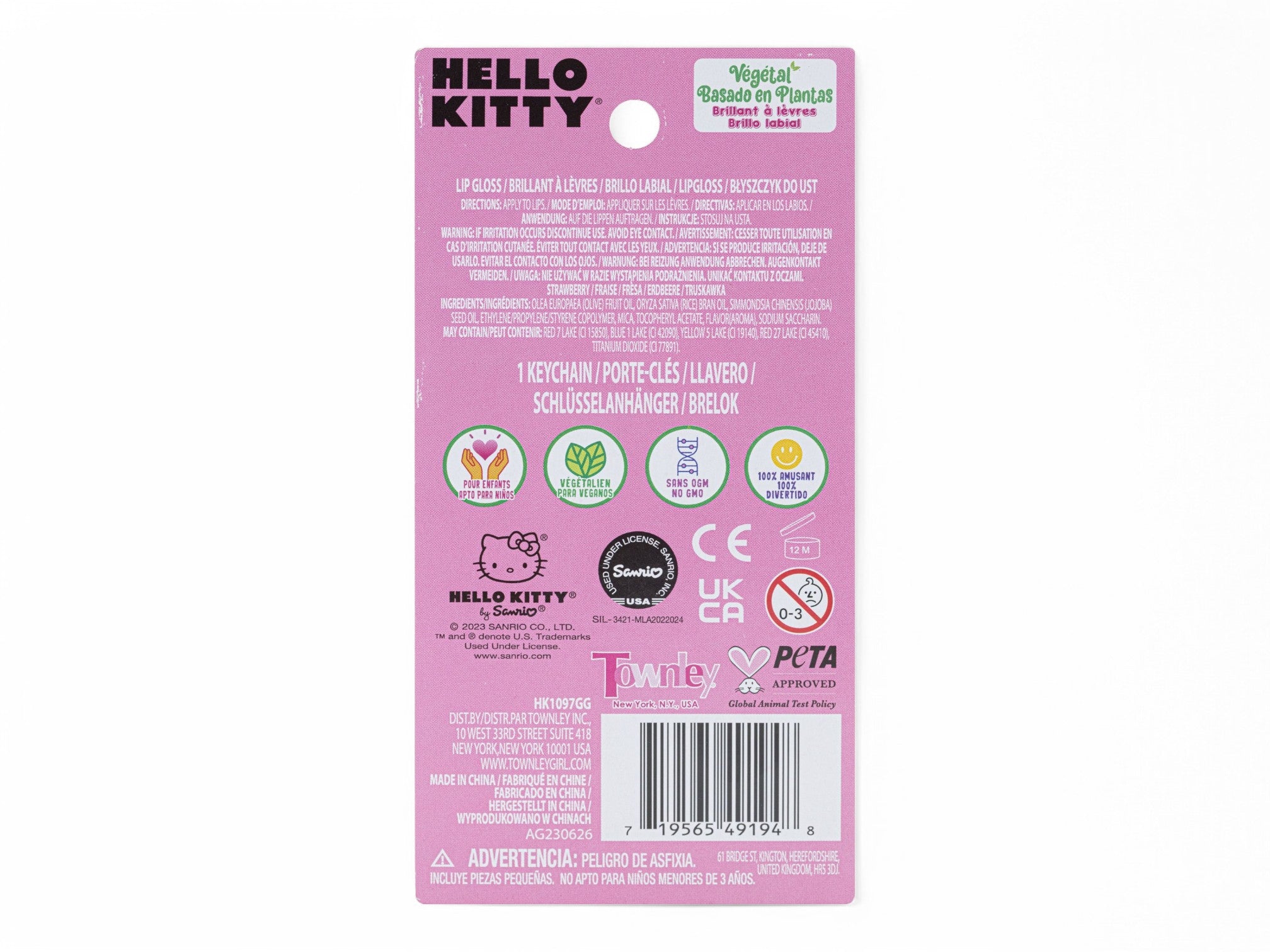 Hello Kitty lip gloss key chain