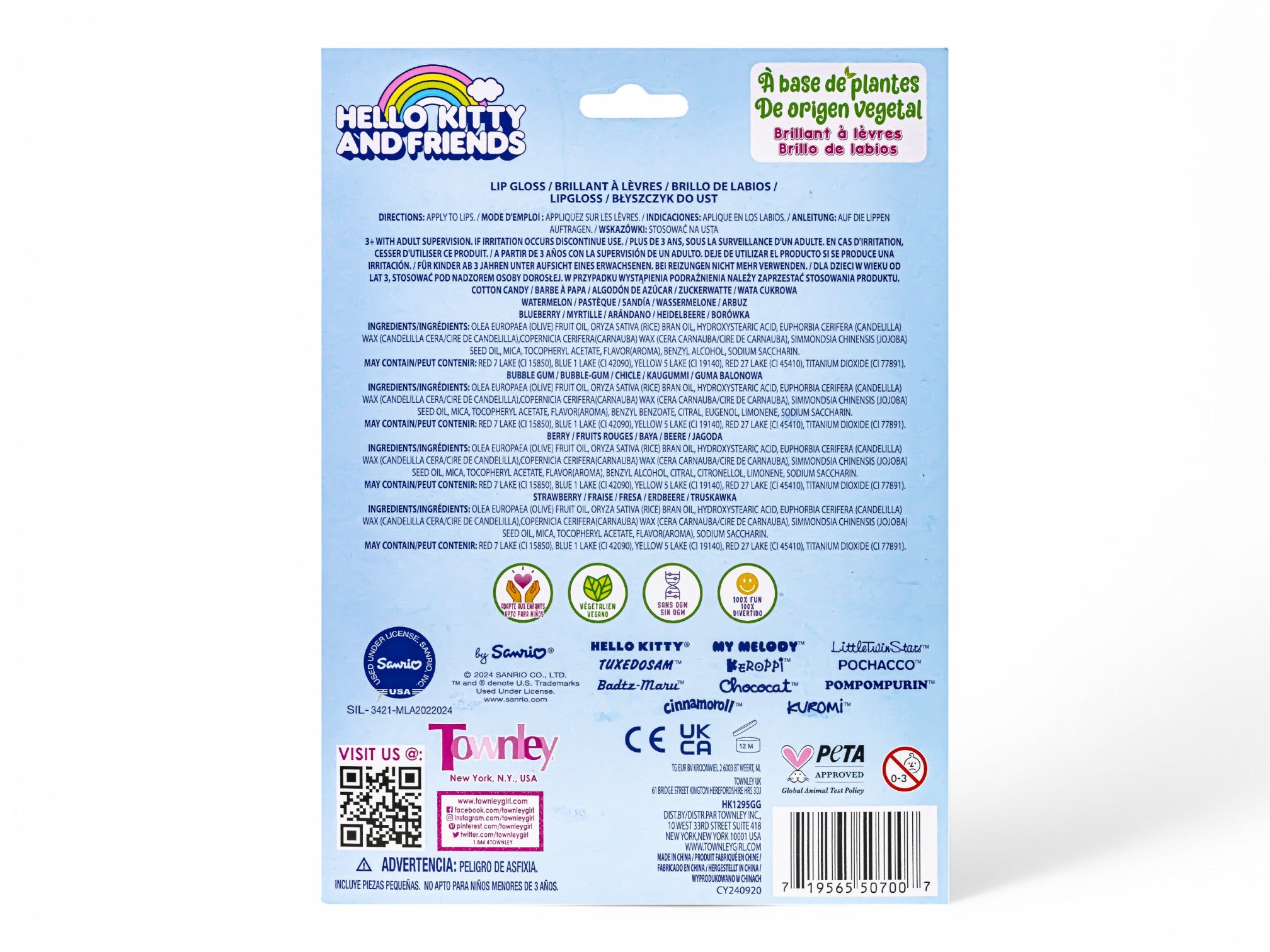 Hello Kitty Lip Gloss Set